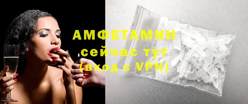 где найти   Калач-на-Дону  Amphetamine VHQ 